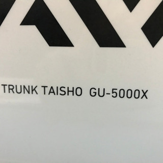 ダイワトランク大将GU5000X