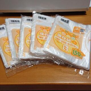 新☆保存袋750枚☆小サイズ☆冷凍・冷蔵・湯せんOK