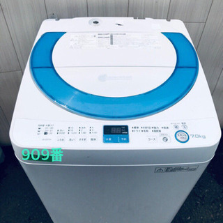 ✨高年式家電セット✨冷蔵庫/洗濯機✨✨