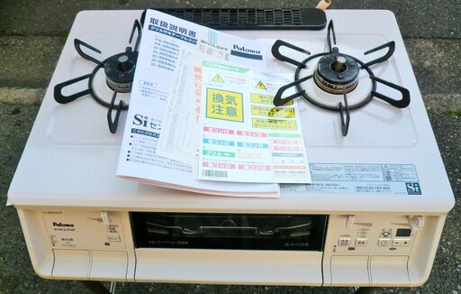 ☆Paloma パロマ IC-360WHA-R E2-1-42 every chef Siセンサー都市ガス用2口ガスコンロ ガステーブル◆安心安全機能満載