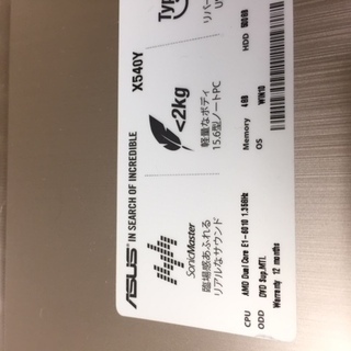 ASUS ノートパソコン X540Y 新品同様 値下げ！