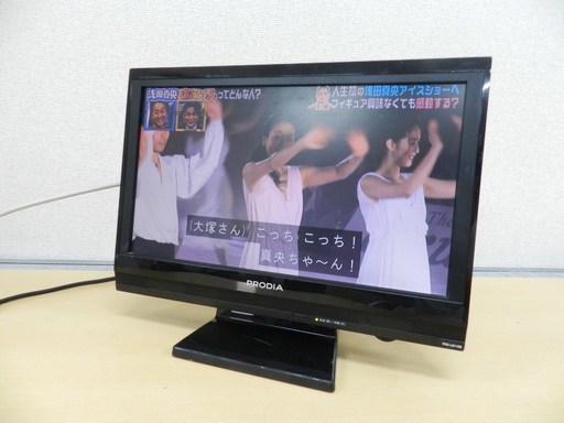 ピクセラ 16インチ 液晶テレビ 11年製 エコナプラス 東村山の家電の中古あげます 譲ります ジモティーで不用品の処分