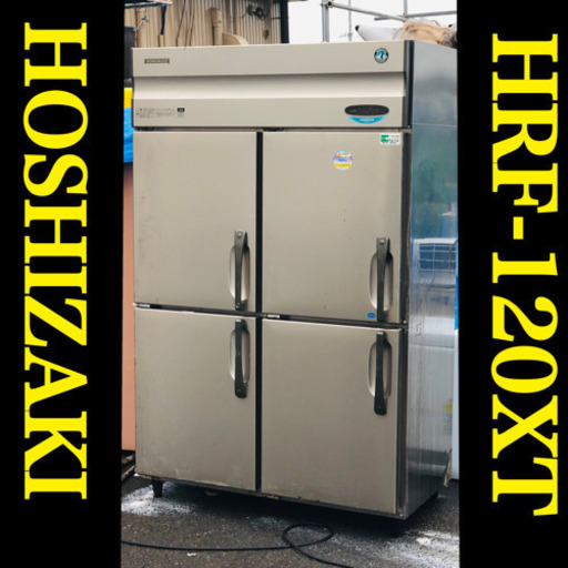 ホシザキ 業務用冷凍冷蔵庫 4ドア 1凍3蔵　2011年