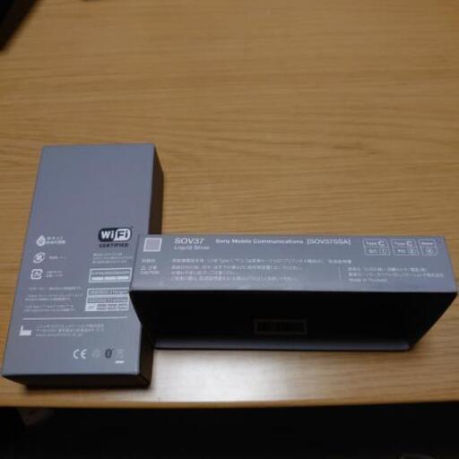 XPERIA XZ2 au | inmarco.ae