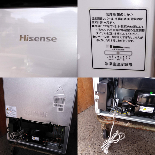 【交渉成立】極美品 Hisense 2016年製 2ドア HR-B2301 冷凍冷蔵庫 自炊派にピッタリサイズです◎配送可能◎【15000】