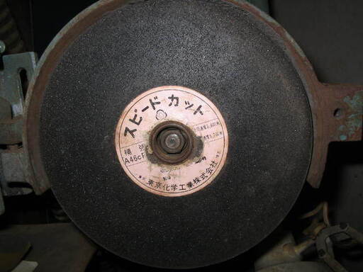 2024春大特価セール！ 精密高速カッティンググラインダー AMADA SGー52A 平面、成型 その他