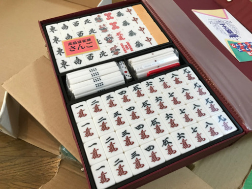 麻雀牌　マット付き　※新品未使用