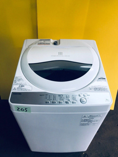 高年式‼️205番東芝✨全自動電気洗濯機✨AW-5G6‼️