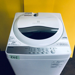2割引きで販売中！43,978円→35,182円！2021年製 AQUA アクア 全自動 