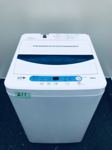 高年式‼️211番 YAMADA✨全自動電気洗濯機✨YEM-T50A1‼️