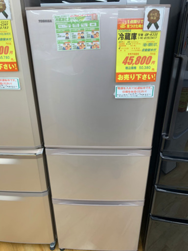 TOSHIBA製★2017年制冷蔵庫★6ヵ月間保証付き★近隣配送可能
