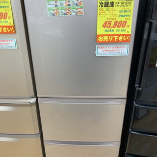 Panasonic製☆2017年製冷蔵庫☆6ヵ月間保証付き☆近隣配送可能