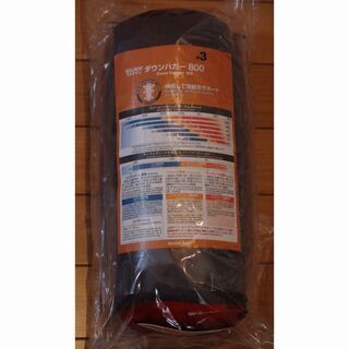 モンベル ダウンハガー800 #3 SURD 右 2020年新型番 新品未開封