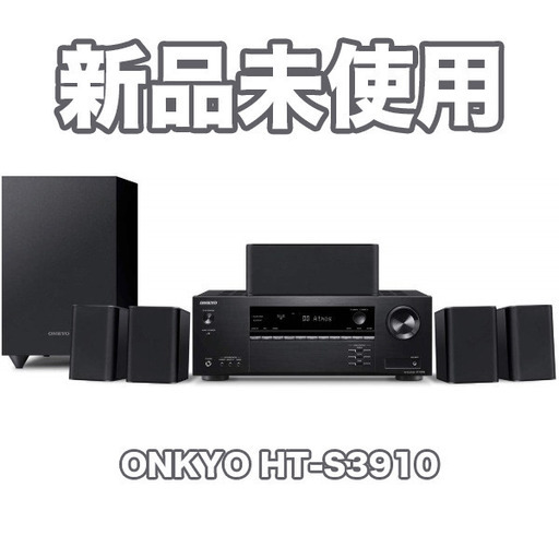 ONKYO 5.1ch シアターシステム HT-S3910