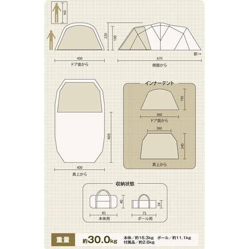 テント コールマン ウェザーマスター ワイド2ルーム コクーンⅡ 新品未