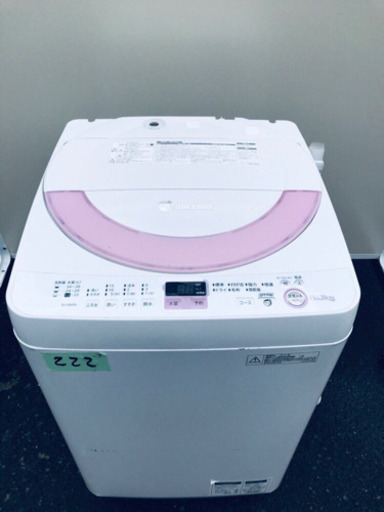 222番 SHARP✨全自動電気洗濯機✨ES-GE60N-P‼️