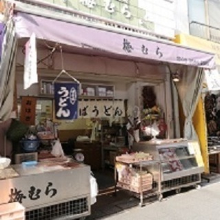 商店街の名物店の味を守ってくれる方を募集しています。