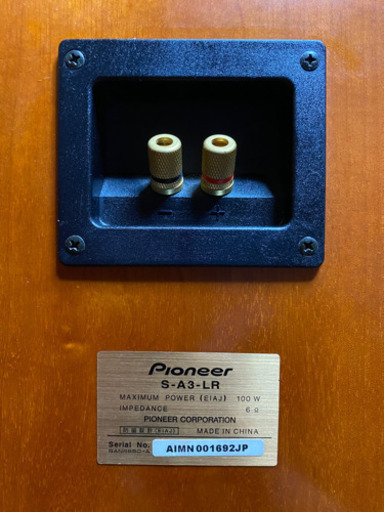 PIONEER パイオニア　S-A3-LP  スピーカーセット