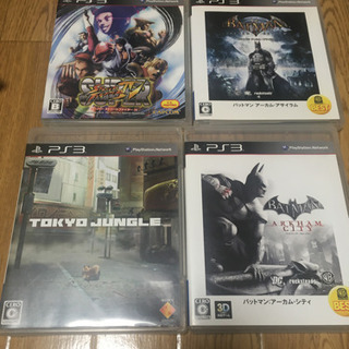 値下げ！！ps3ソフト4本まとめて