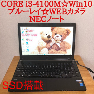 第四世代CORE i3-4100M☆ブルーレイ・WEBカメラ搭載...
