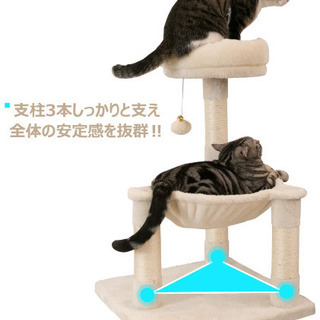 【美品】猫タワー