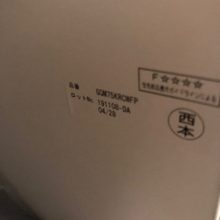 新古品　洗面化粧台