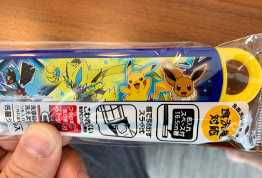 ポケモン 箸 箸箱セット 新品未開封 Matt 唐人町のキッズ用品の中古あげます 譲ります ジモティーで不用品の処分