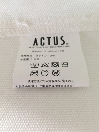 ACTUS＊アクタスランドリーケース新品未使用
