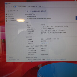 21.5型FHD液晶搭載一体型PC Dynabook Qosmio D710/T6AR Windoews 10 