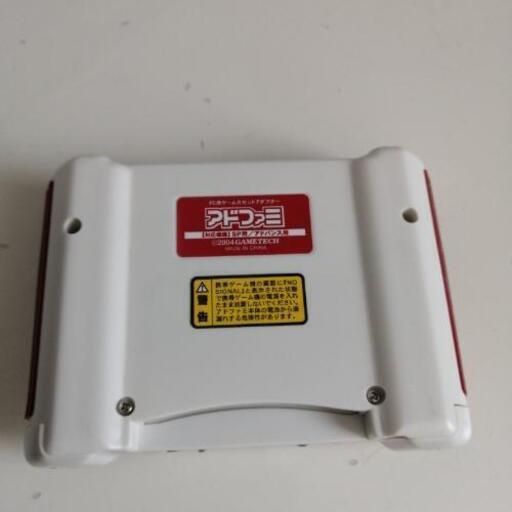 【お取引相手が決まりました】ファミコンカセットアダプター　【対応機種、ゲームボーイアドバンスまたはゲームボーイアドバンスSP用】ジャンク品