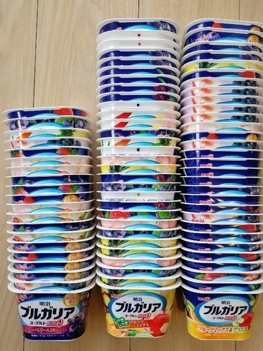 ヨーグルト容器工作空き容器 すもも 秦野のその他の中古あげます 譲ります ジモティーで不用品の処分