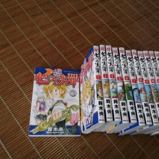 取引中 コミック 七つの大罪 鈴木央 1巻から33巻と35巻 34冊まとめて レイ 桃山台のマンガ コミック アニメの中古あげます 譲ります ジモティーで不用品の処分 取引中 コミック 七つの大罪 鈴木央 1巻から33巻と35巻 34冊まとめて レイ 桃山台のマンガ コミック アニメの中古あげます 譲ります ジモティーで不用品の処分