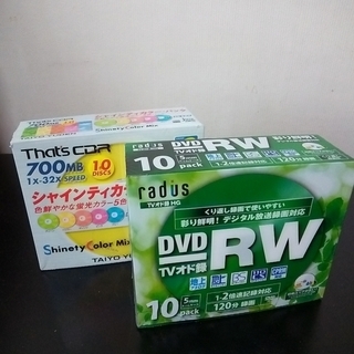 未開封　CD-R　DVD-RW　ともに10枚パック　おまけ付き