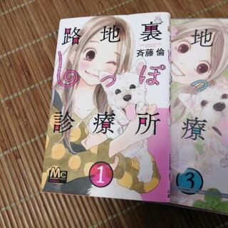 斉藤の中古が安い 激安で譲ります 無料であげます 9ページ目 ジモティー 斉藤の中古が安い 激安で譲ります 無料であげます 9ページ目 ジモティー