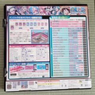 ワンピースドンジャラ Rin 中深川の家具の中古あげます 譲ります ジモティーで不用品の処分