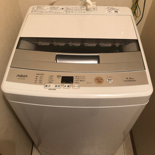 値下げしました！2018年式　AQUA洗濯機　4.5K
