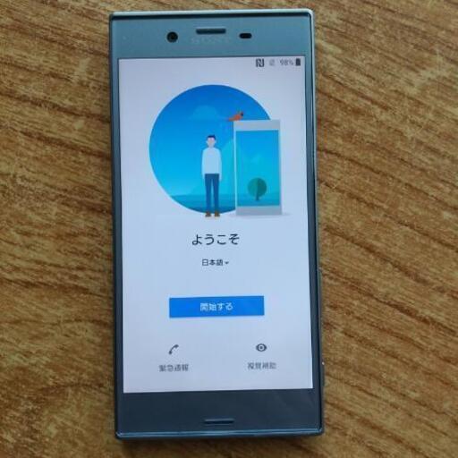 【送料込み】Xperia XZs SO-03J ice blue 32 GB docomo