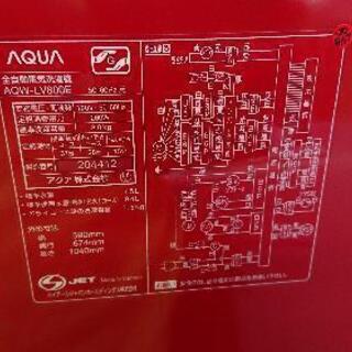 AQUA（アクア）８kg全自動洗濯機「AQW-LV800E」2017年製