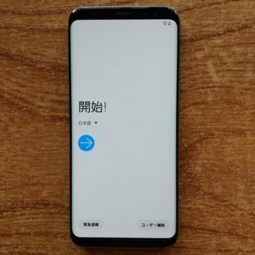 【送料込】Galaxy S8 SC-02J coral blue 64 GB docomo