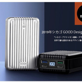 複数有り　新品未開封　超高性能モバイルバッテリー　27000mA...