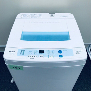 無印良品 2ドア 冷蔵庫 M-R14C MUJI (京都市街地無料配達）