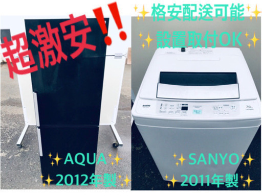 独特な 【送料無料】 ✨✨赤字覚悟‼️安心安全セット✨✨大特価 ...