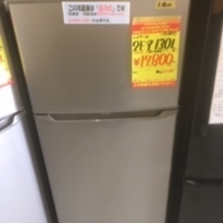 ID:G912837　２ドア冷凍冷蔵庫１３０L