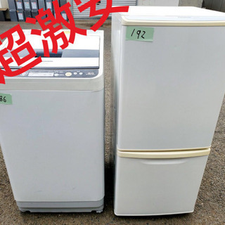 ハイセンス 洗濯機 4.5kg 2021年製 別館においてます