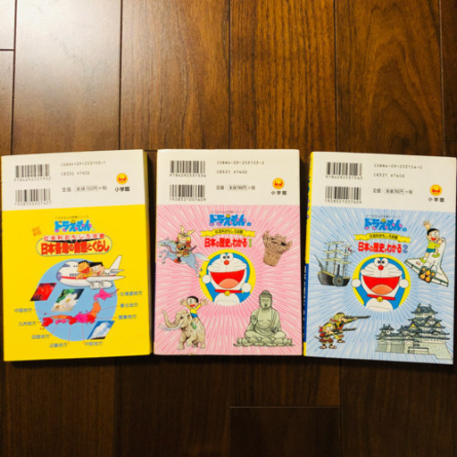 お取引中 小学生のためのマンガ勉強本 ドラえもんの学習シリーズ 左衛門 小平のその他の中古あげます 譲ります ジモティーで不用品の処分