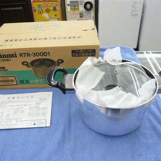 リンナイ 炊飯鍋 3合 ガラス鍋 鍋 RTR-300D1 西岡店