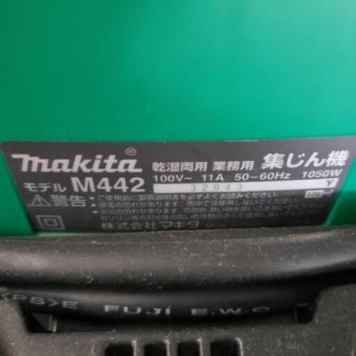 マキタ 集塵機 掃除機