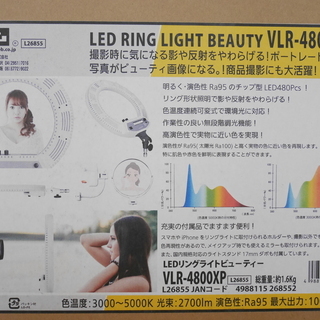 ☆新品未使用☆LPL LEDリングライトビューティ【VLR-4800XP】ヤング 