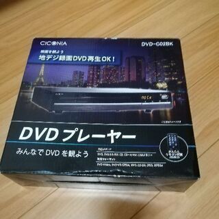 DVD プレイヤー再生専用