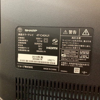 商談中です、綺麗(^^)2019年製❗️SHARP AQUOS 40インチ android 4K